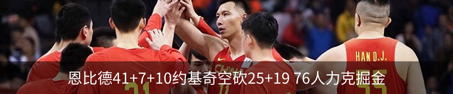 新闻中心