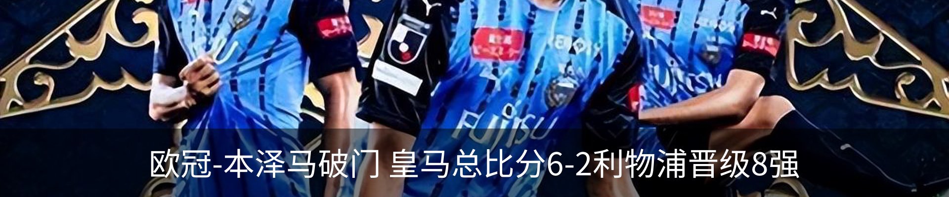 新闻中心