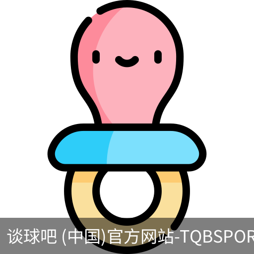 谈球